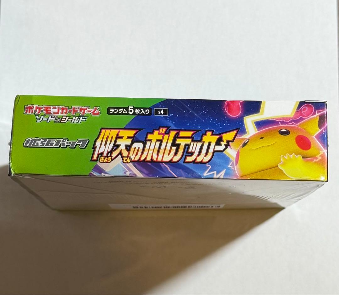 ポケモンカードゲーム ソード＆シールド 拡張パック 仰天のボルテッカー BOX
