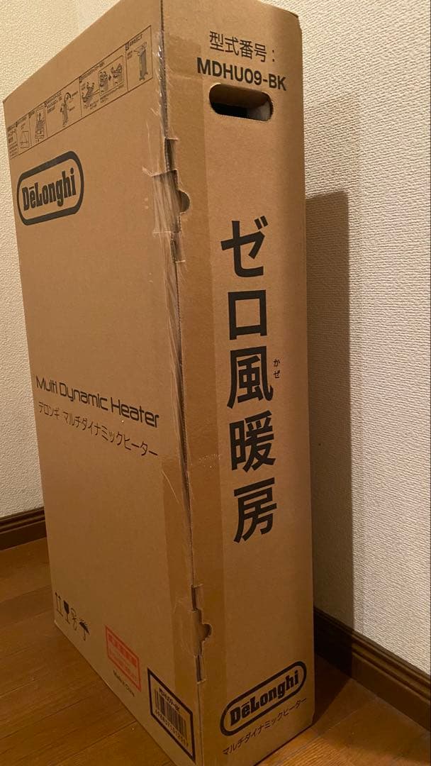 ★新品★デロンギマルチダイナミックヒーター DeLonghi オイルヒーター白黒