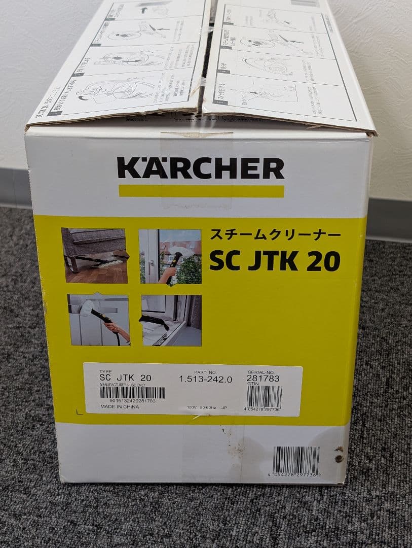 KARCHER SC JTK 20 スチームクリーナー本体