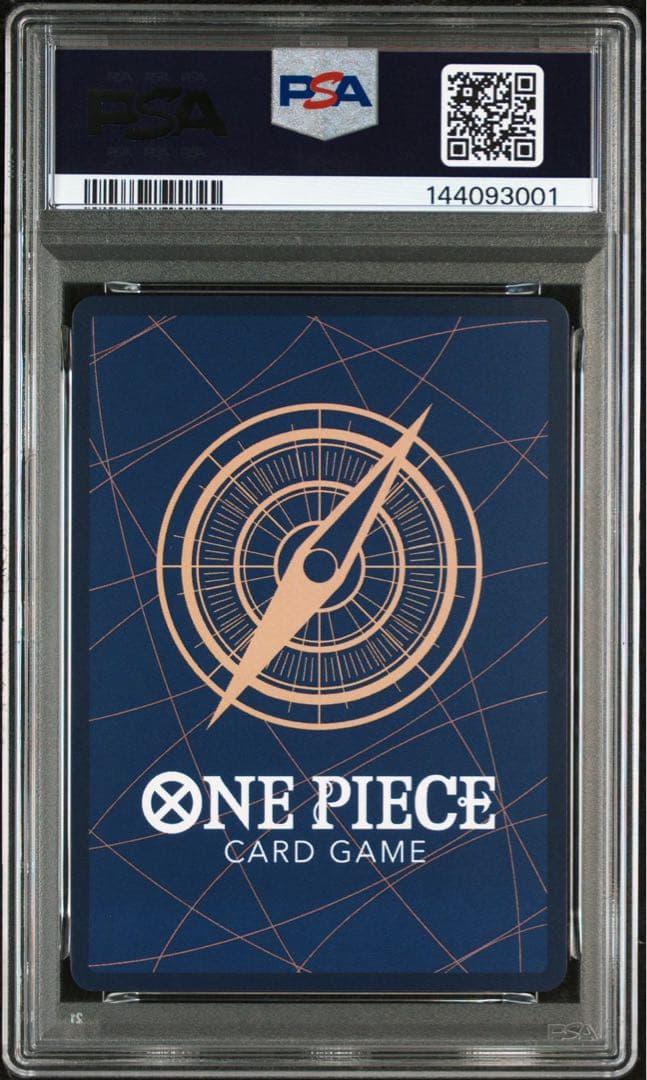 PSA10 五老星　6連番セット　ゴッドパック　受け継がれる意思　パラレル