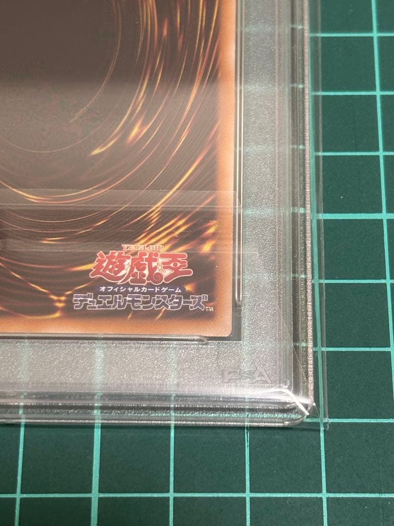 ブラック・マジシャン・ガール　25th PSA10