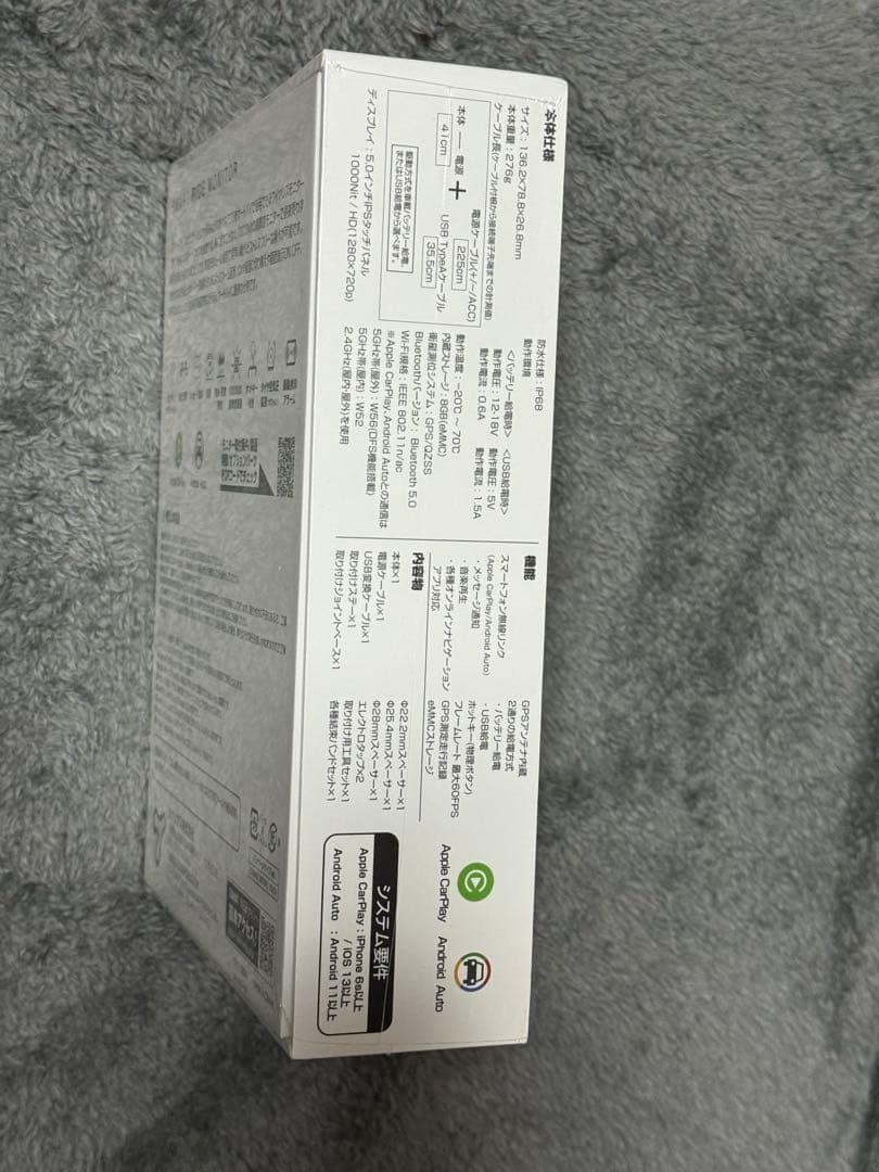 アクセサリー TANAX SMART RIDE MONITOR AIO-5 Play