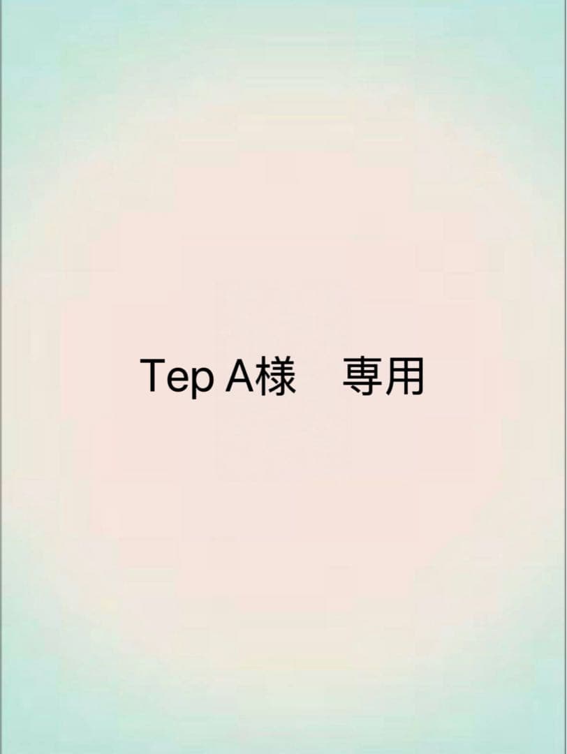 Tep A　孫悟空SSJ3