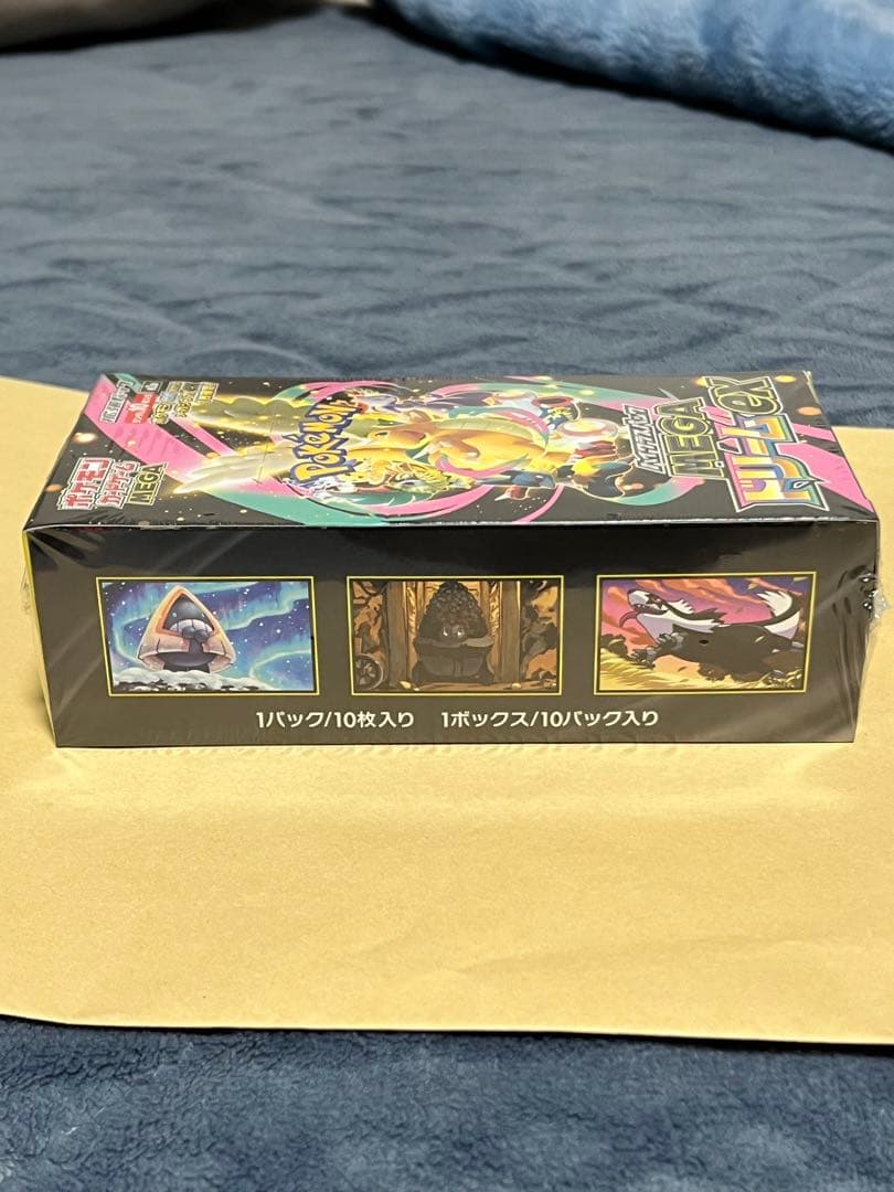 MEGAドリーム シュリンク付き 1ボックス