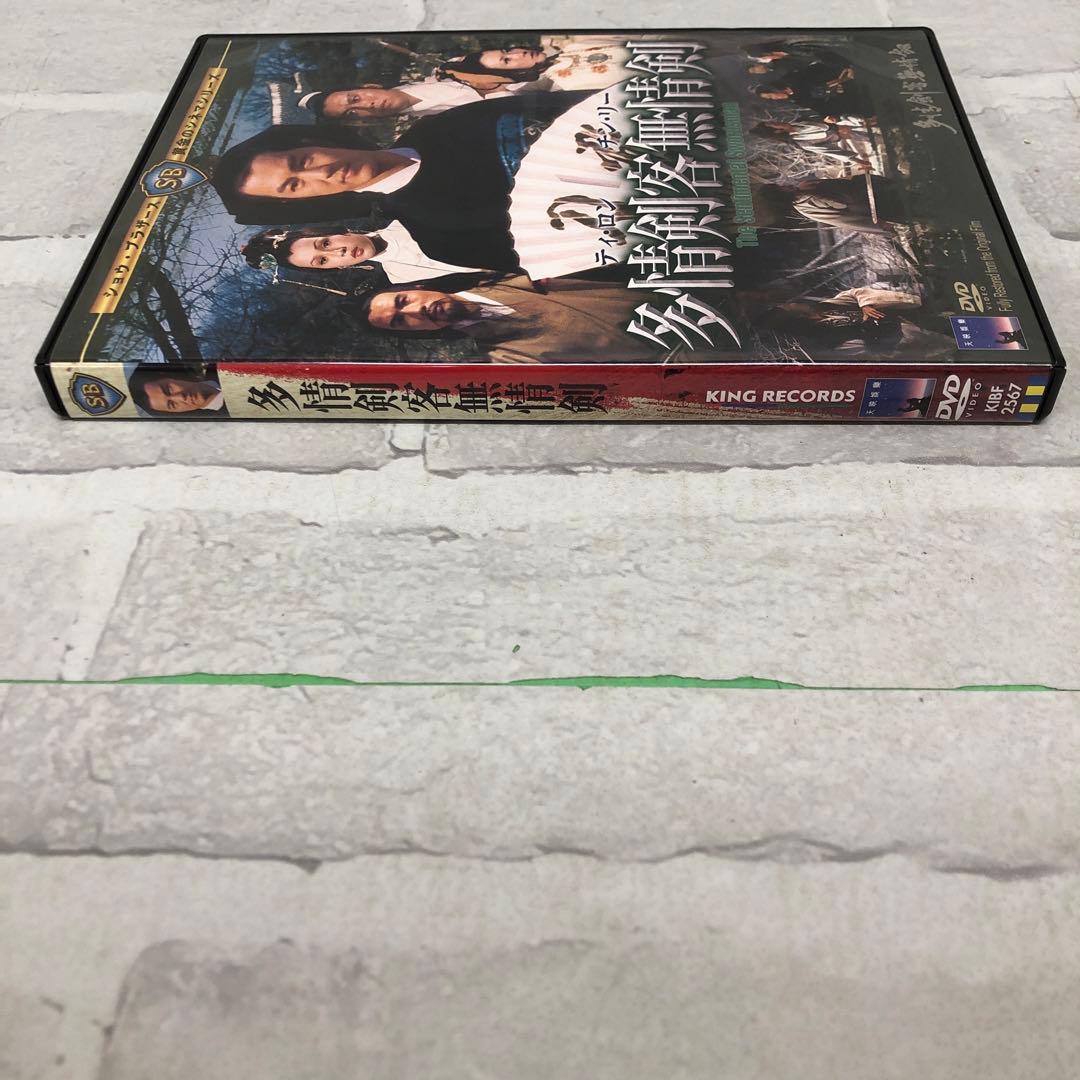 D5218 多情剣客無情剣('77香港) DVD ティ・ロン, イー・トンシン