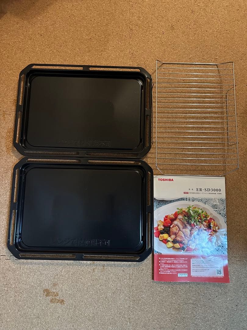 東芝過熱水蒸気石窯オーブンレンジ 　　　ER-SD3000(W) 2022年製