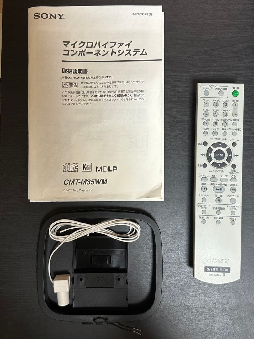 SONY CMT-M35WM オールインワンコンポ