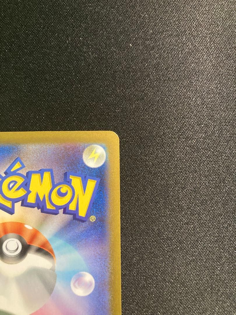 [美品]リーリエの決心 SAR メガブレイブ