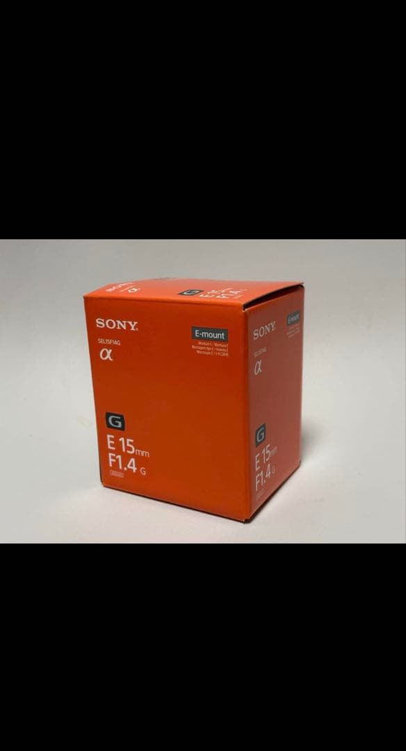 レンズ(単焦点) SONY E 15mm F1.4 G SEL15F14G