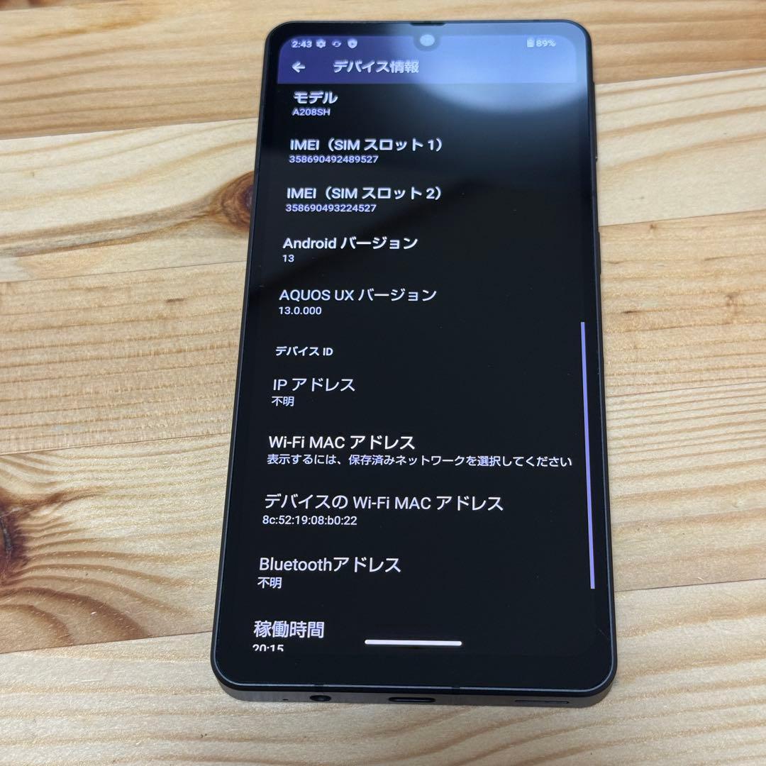 ル*ー様 13090 AQUOS Sense7plus 外装美品