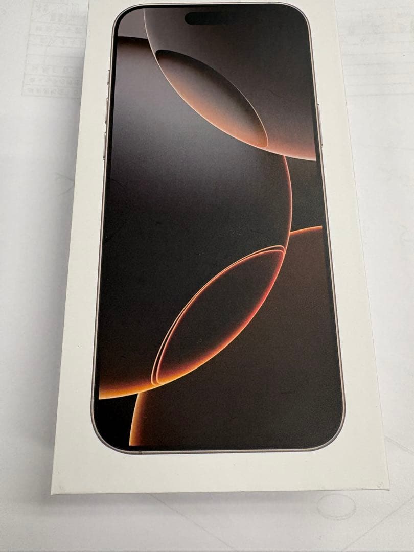 iphone16E 128GB 開封済み　未使用品　24時間以内　発送