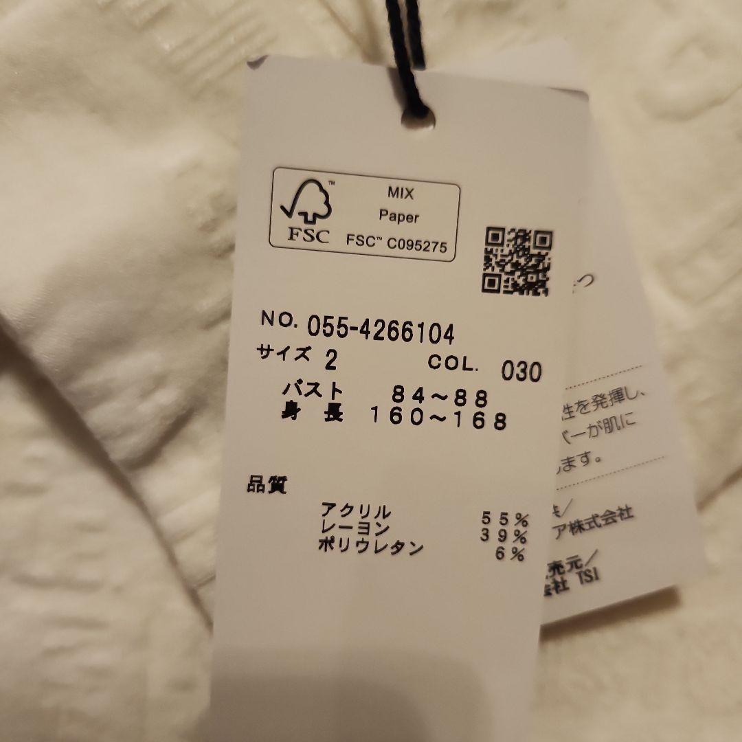 PEARLY GATES ホワイト長袖Tシャツ　サイズ2