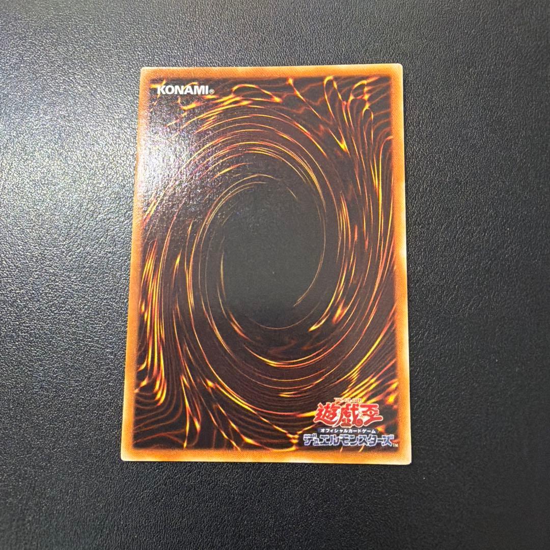 デーモンの召喚②初期ウルトラ　希少スタジオダイス版