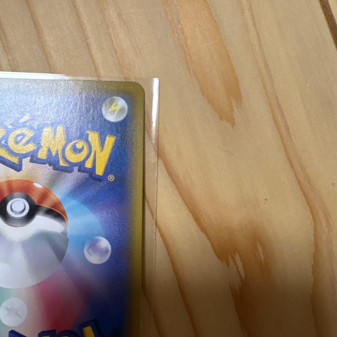 さ*う様 レシラム＆ゼクロムGX SA SM11b ドリームリーグ 064/04