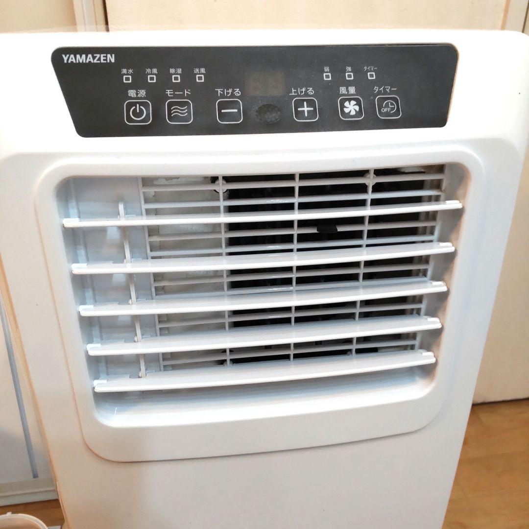 23年製 山善 YAMAZEN YEC-K221移動式エアコン スポットクーラー