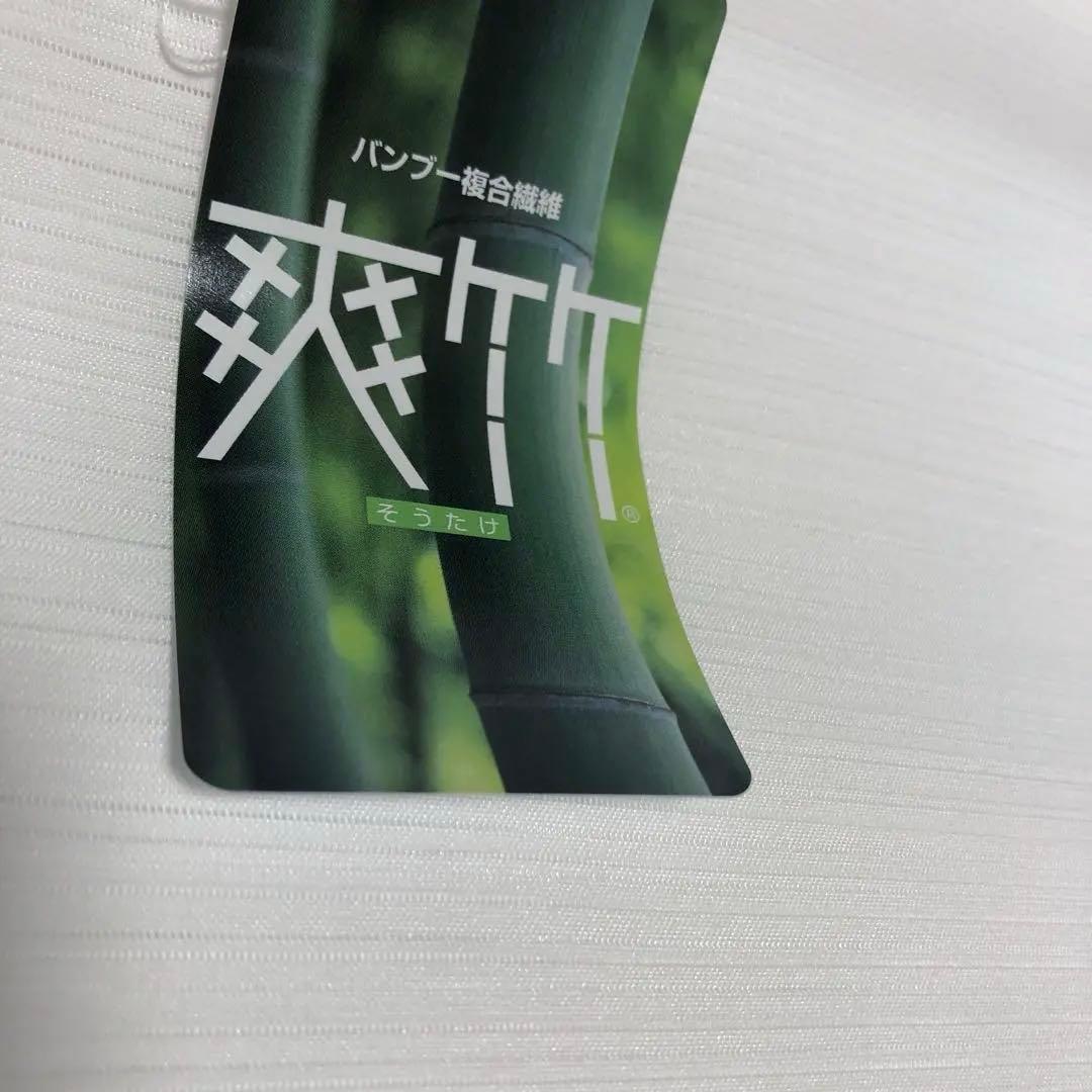 くまページ 東レ爽竹横絽二反・縦絽二反 合計四セットおまとめで