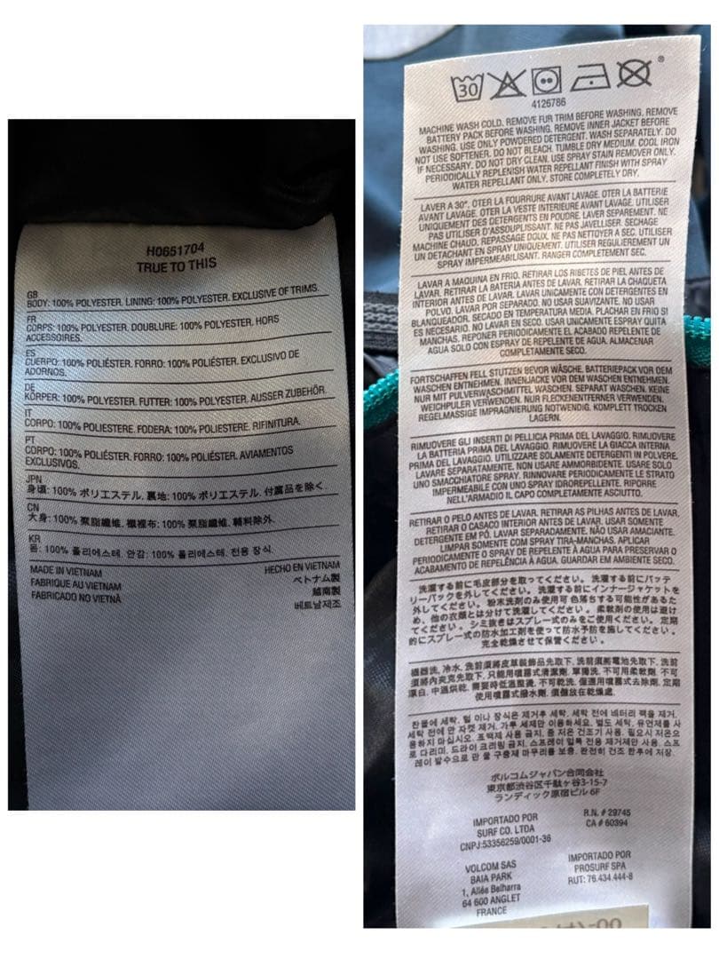 【美品】VOLCOM スノボ・スキーウェア セットアップ ハーフジップ 刺繍 M