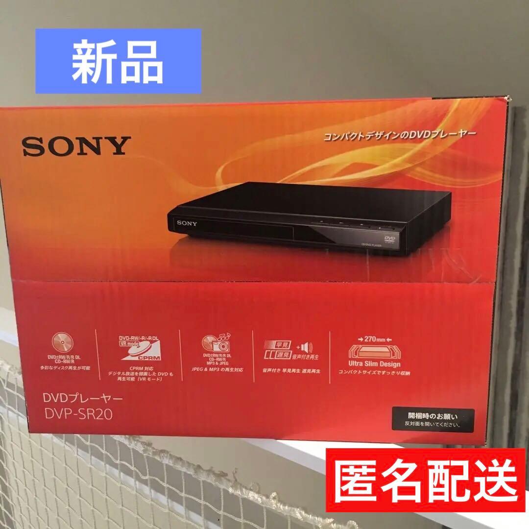 SONY DVDプレーヤー DVP-SR20