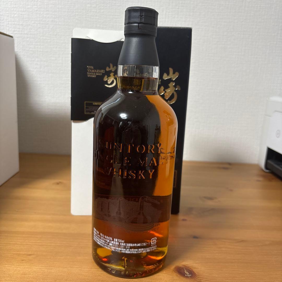 サントリーシングルモルトウイスキー　山崎2015 リミリット　箱付　未開封