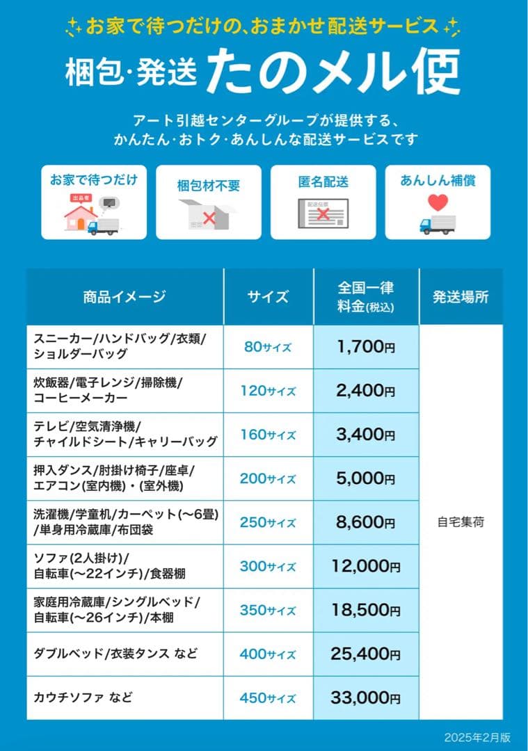 ナチュラル 木製 キッチンカウンター 幅90cm 日本製