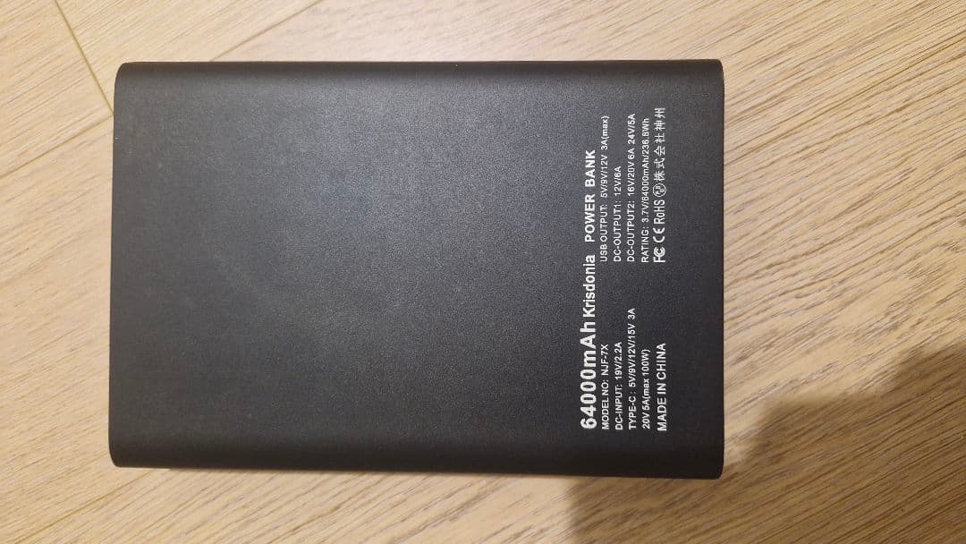 ポータブル電源大容量アウトドアKrisdoniaモバイルバッテリー64000