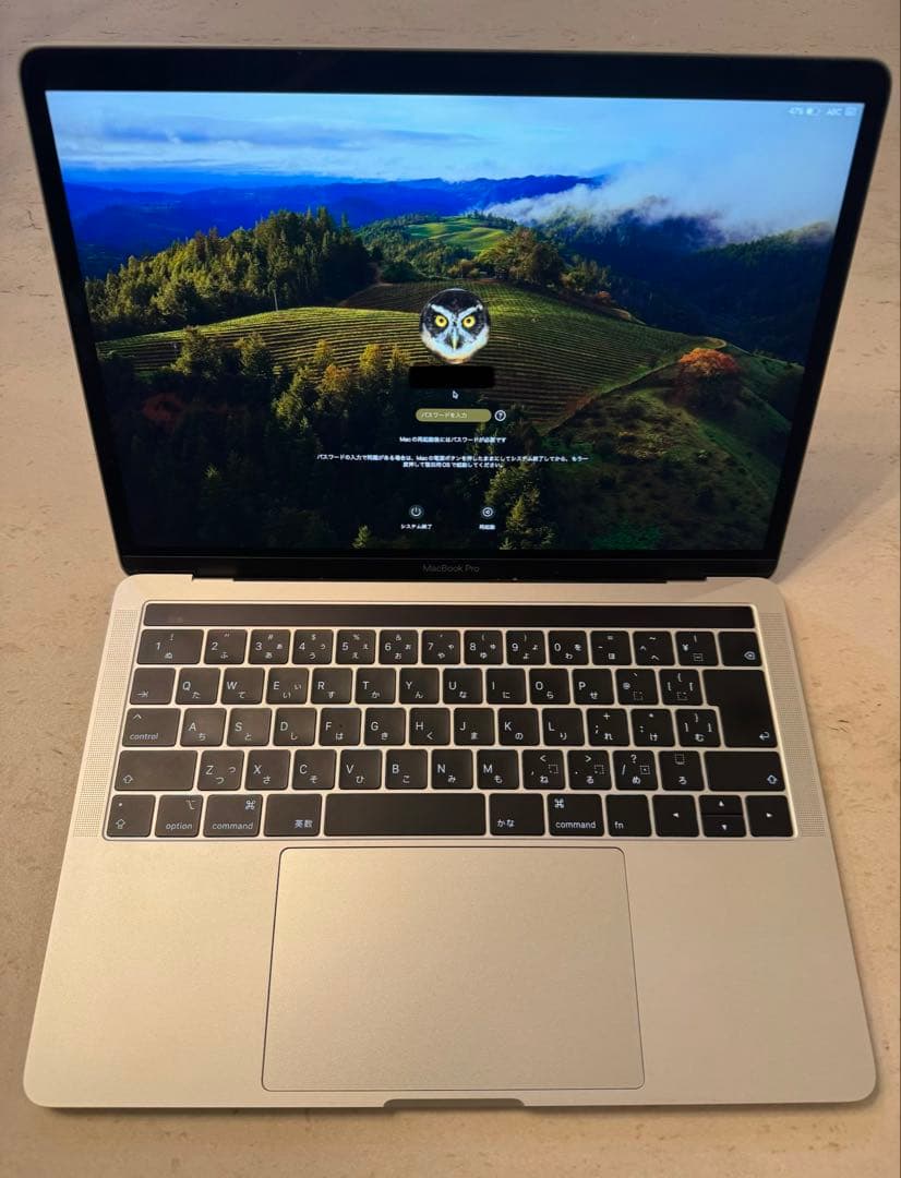MacBooKPro13インチ Core i5 8GB UAG Macケース付き