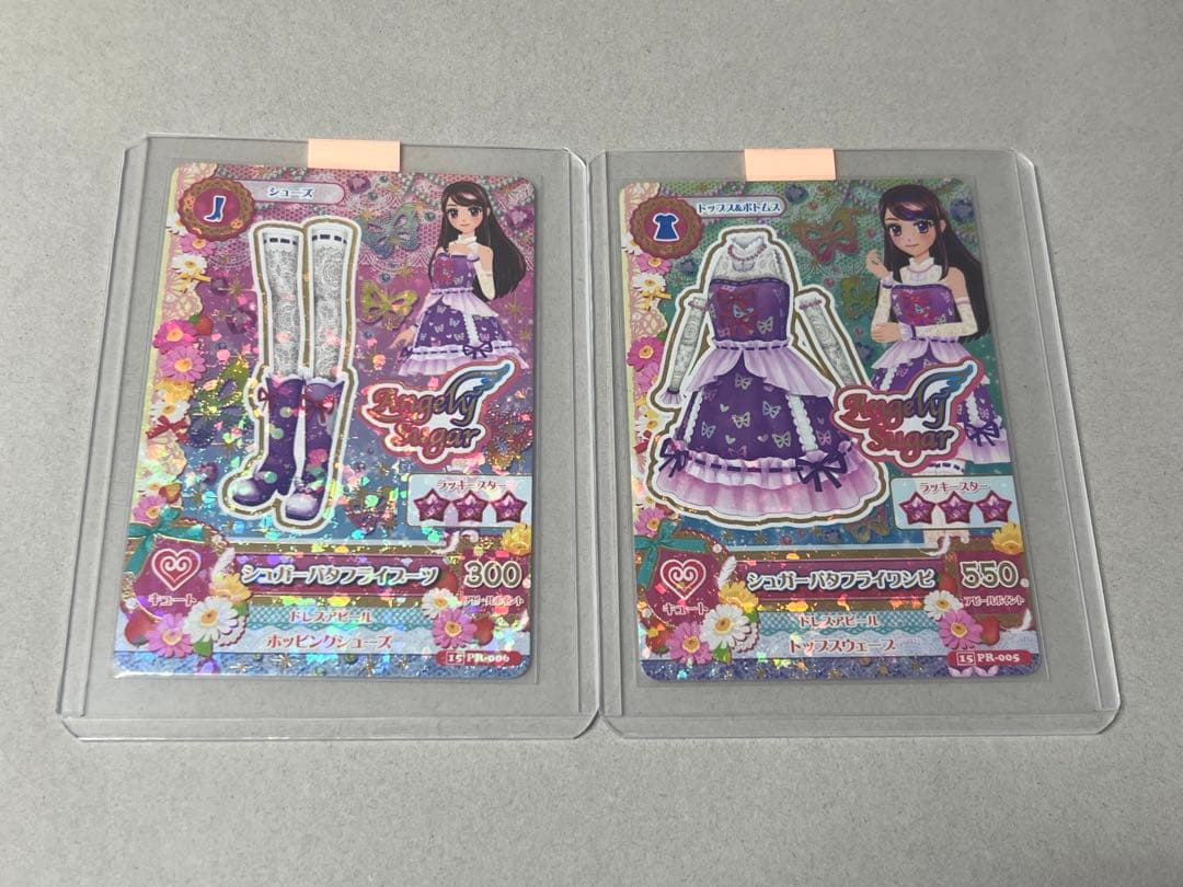 アイカツ 台湾版 シュガーバッドコーデ 12枚