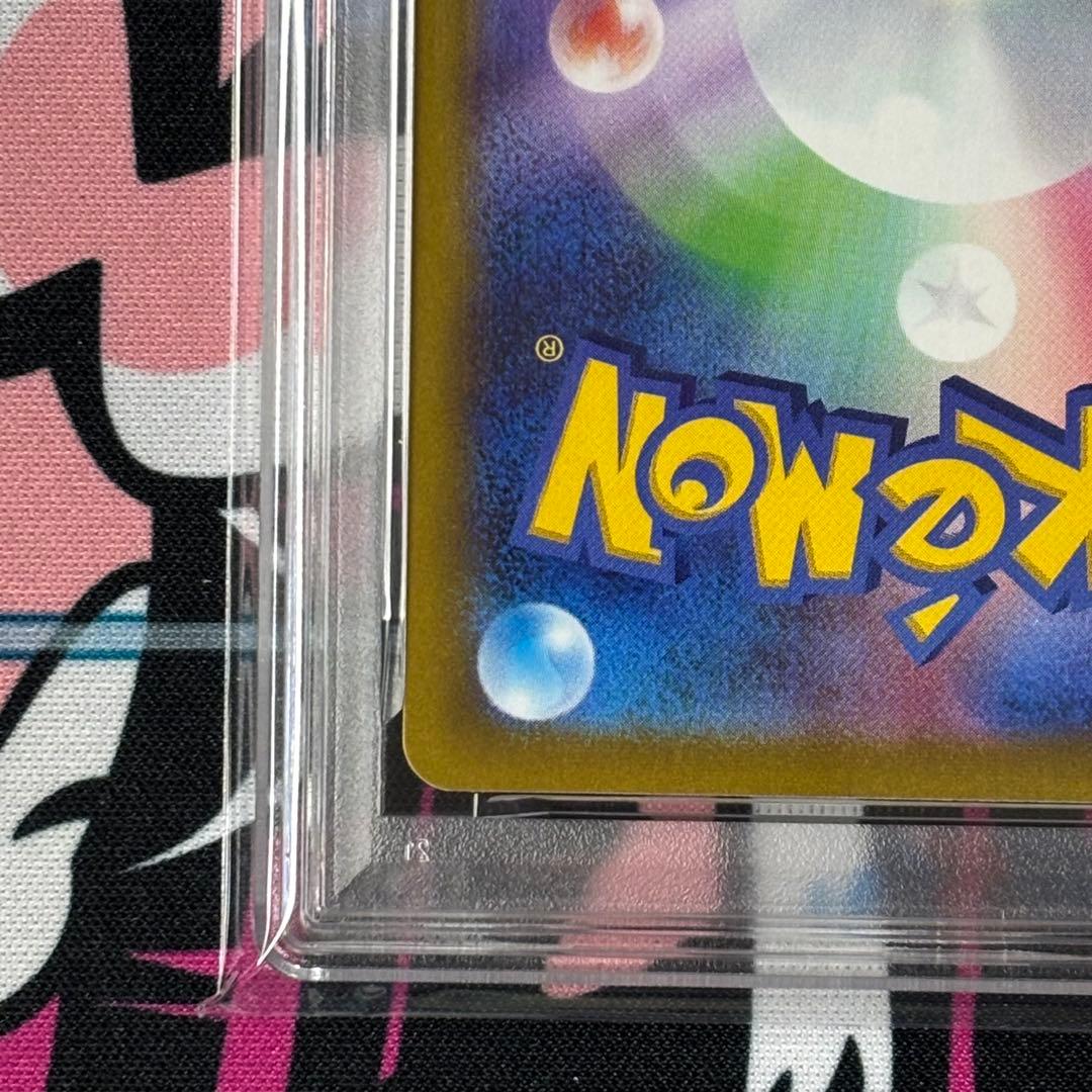 イラストレーションコンテスト/2022/PSA10/3連番