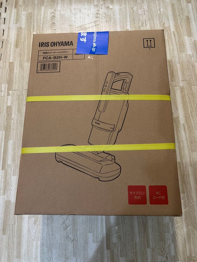 【新品未使用】IRIS OHYAMA ふとんクリーナー FCA-B2H-W