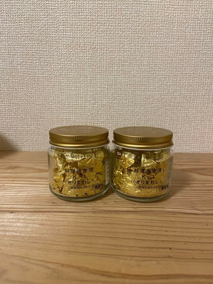金箔2本セット　切り廻し　料理用　製菓用