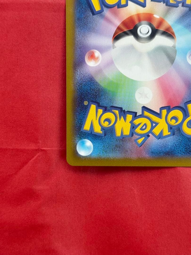 ヒビキのホウオウex SAR 086/063