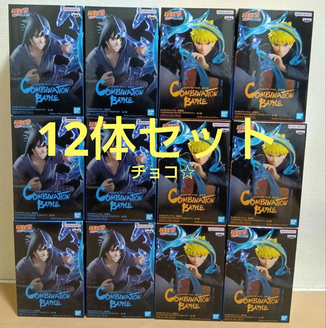 NARUTO疾風伝 Combination Battle ナルト＆サスケ