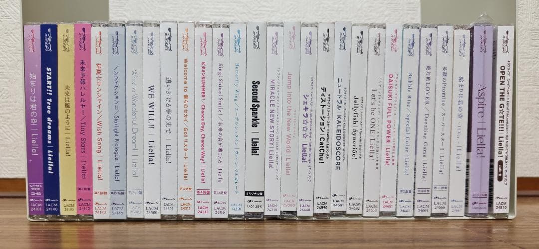 ラブライブ！スーパースター！！　Liella! CD 28枚 まとめ売り