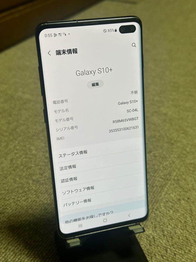 スマートフォン本体 Samsung Galaxy S10+