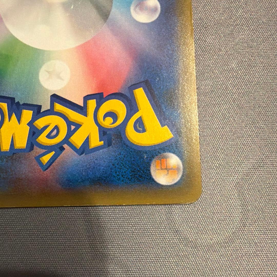 【ローダー付】ブルーの探索 SR SM9b フルメタルウォール 061/054