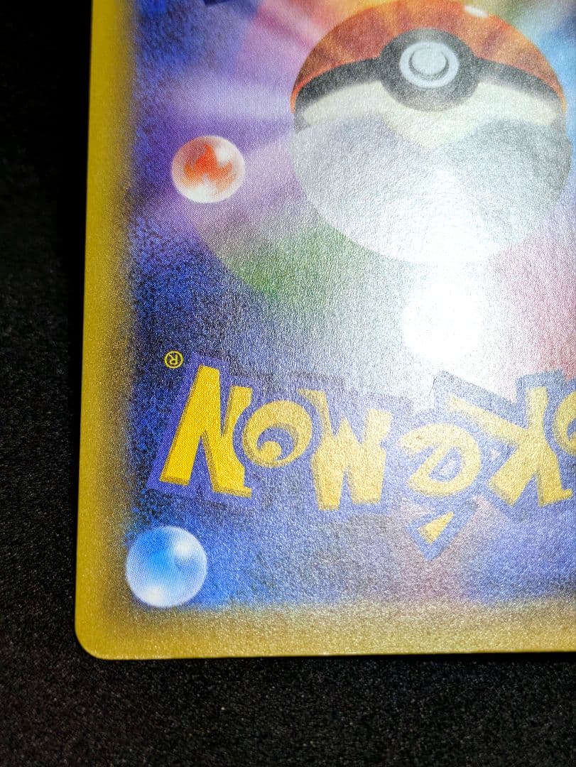 アルセウス 極美品 CP5 幻 伝説ドリームキラコレクション 036/036 ★