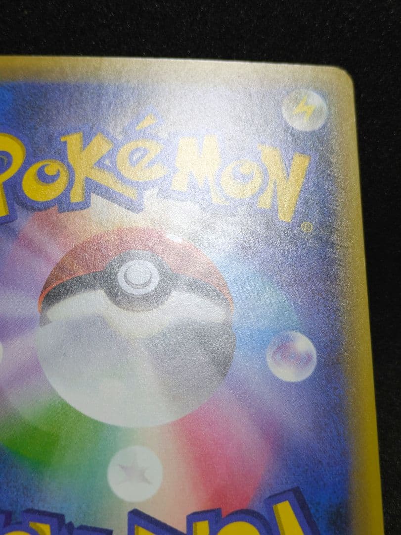 アルセウス 極美品 CP5 幻 伝説ドリームキラコレクション 036/036 ★