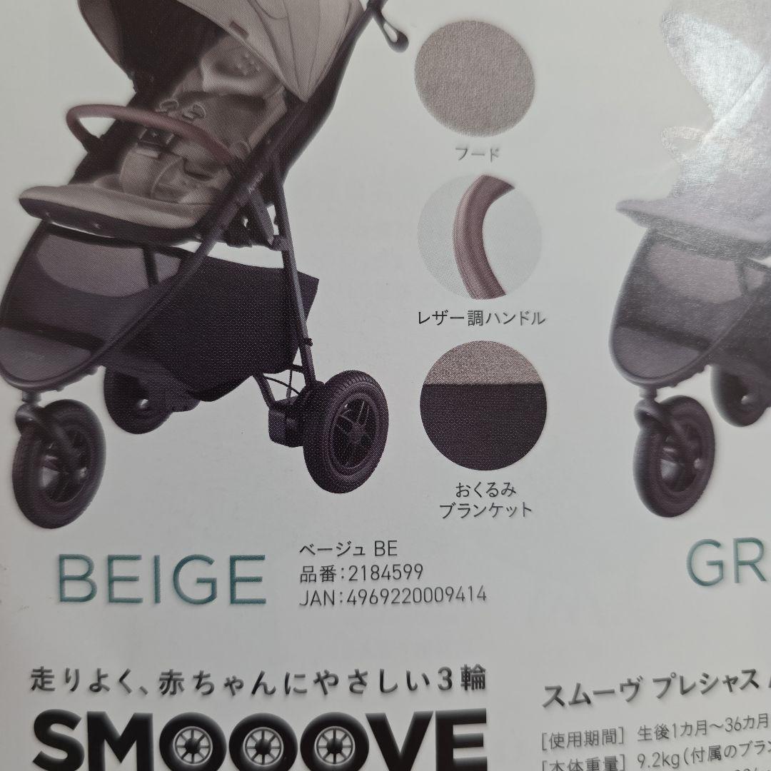 ぽめらにあん様