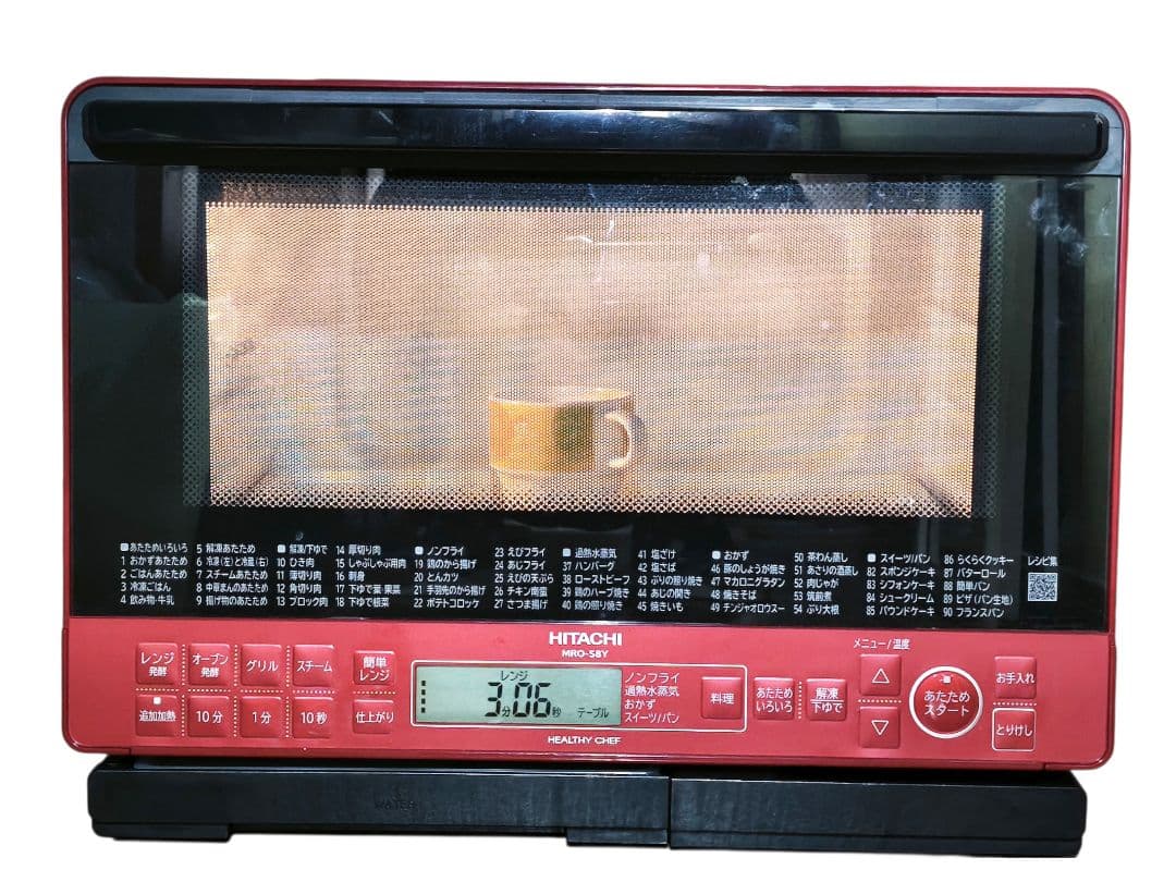 2021年製 付属品完備 美品 日立 MRO-S8Y レッド