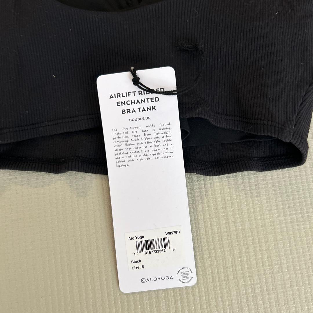 alo ブラック ハイネック タンク　サイズS