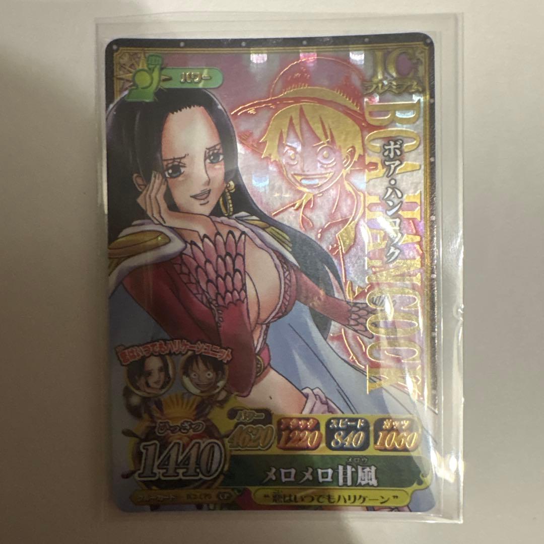 ボア・ハンコック　ベリーマッチ　アイシー　6枚セット　おまけ付き