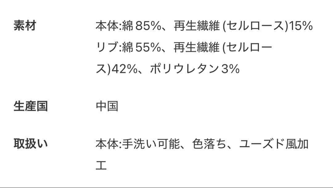 R13ユーズド加工スウェットNew Yorkバルーンクルーネック黒系M