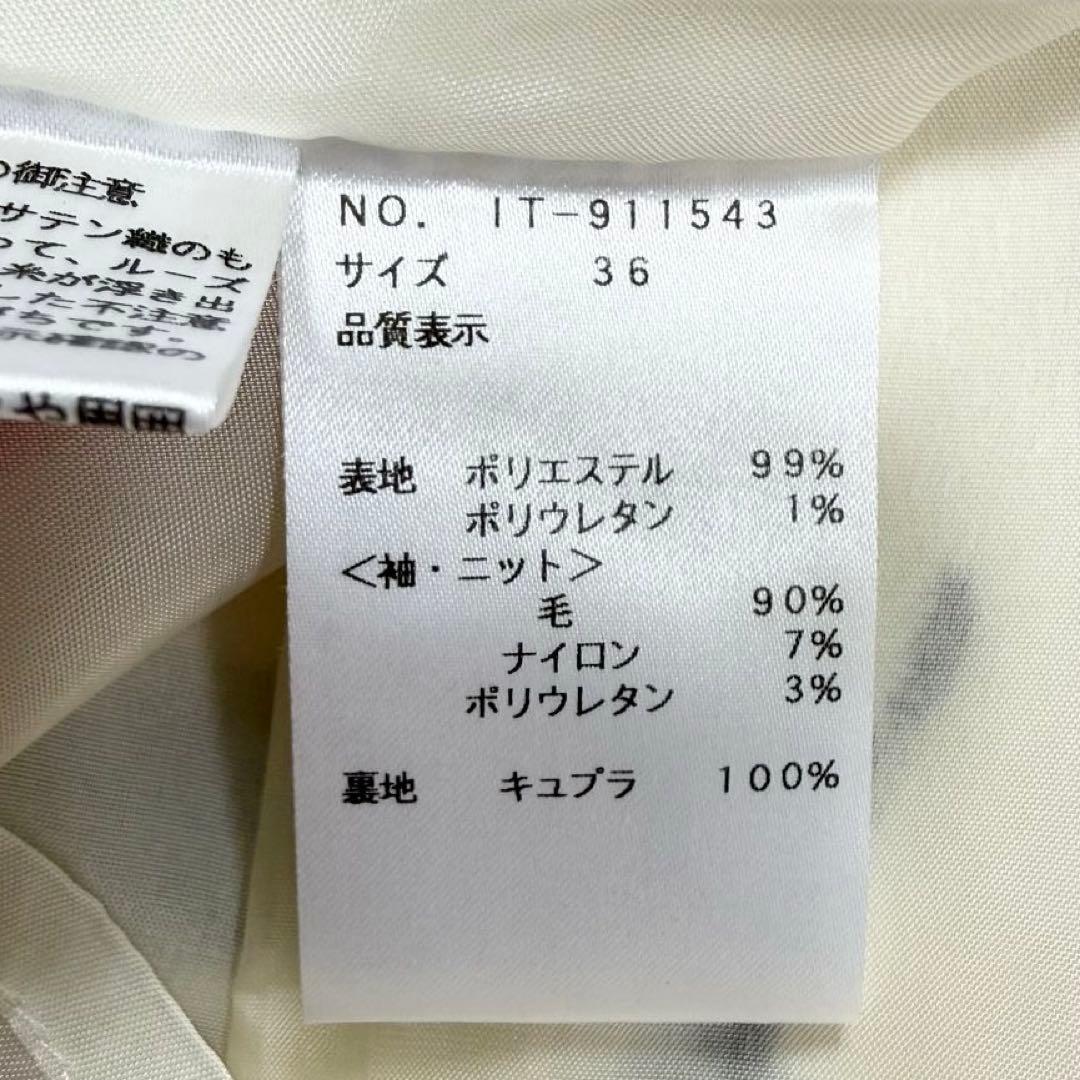 【極美品✨】エムズグレイシー　ワンピース　36 長袖　花柄　2021年　異素材