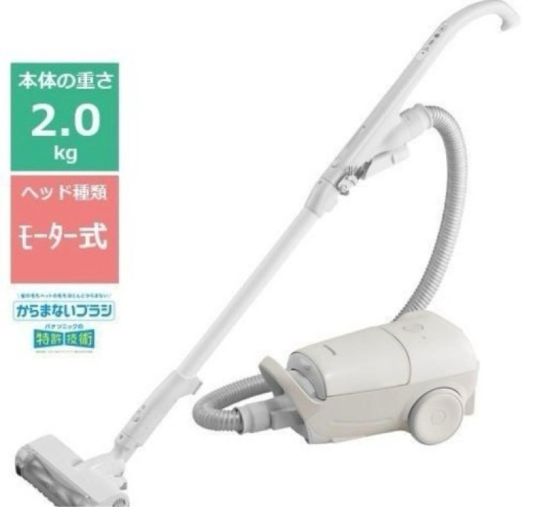 Panasonic 掃除機　Jコンセプト MC-JP850K ホワイト