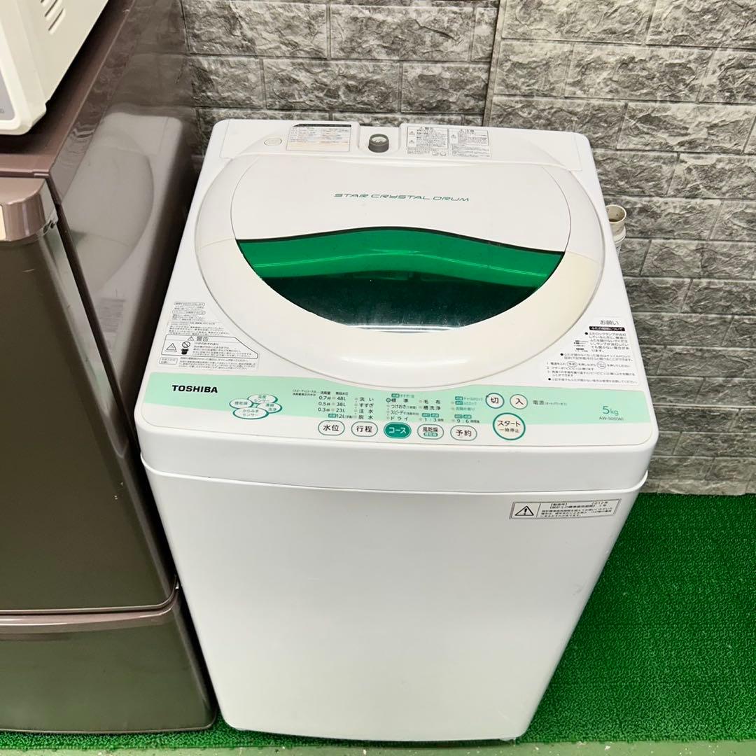 193 洗濯機　一人暮らし　冷蔵庫　小型　電子レンジ　大人気セット　保証込　格安