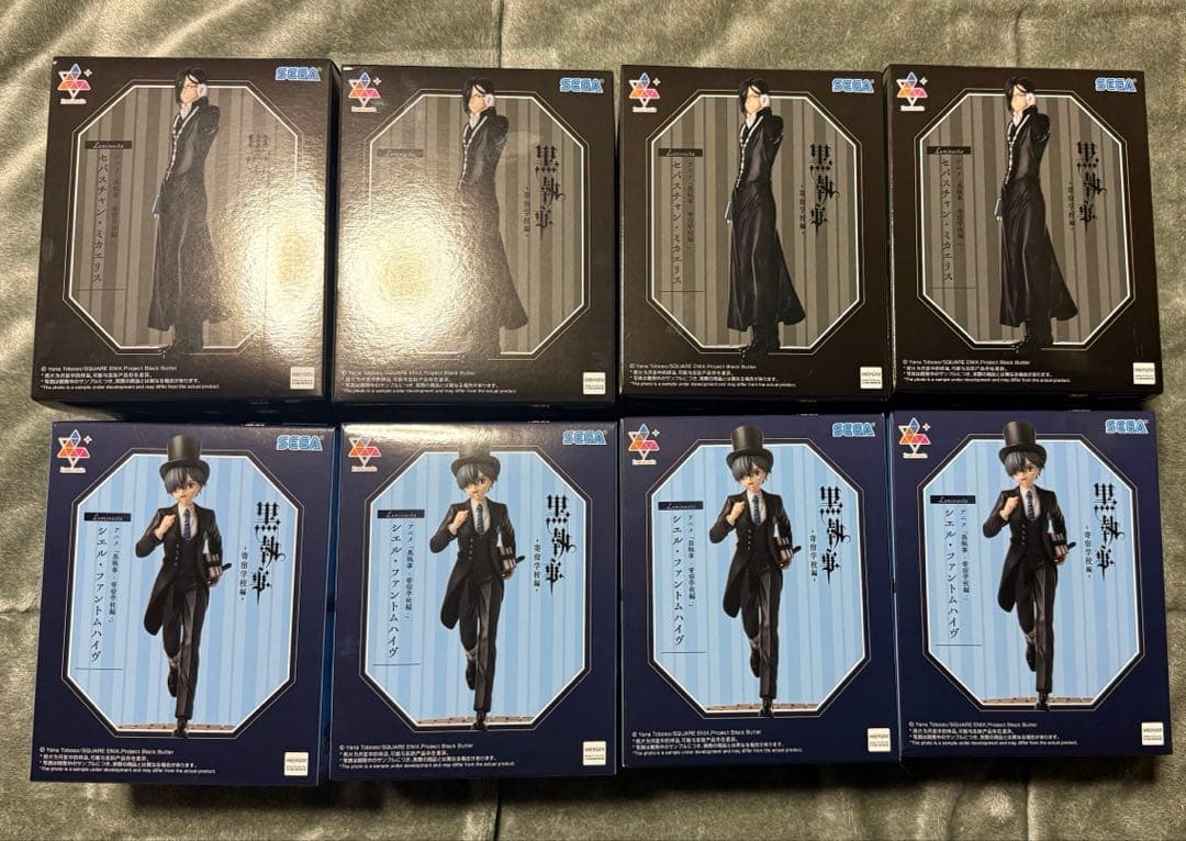 黒執事 寄宿学校編 セバスチャン・ミカエリス シエル・ファントムハイヴ 8体