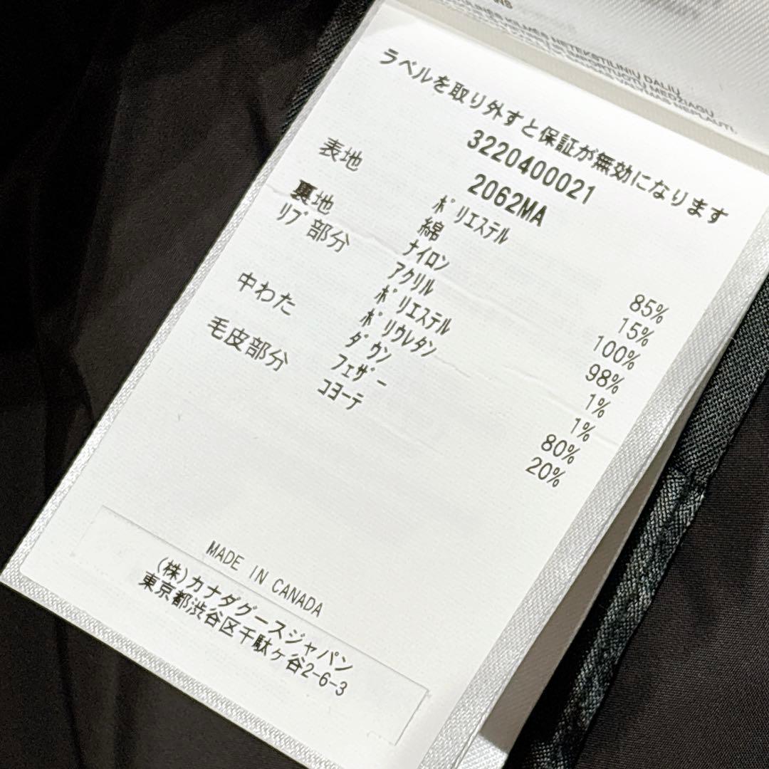 新品同様✨　カナダグース　ラングフォードパーカー　ダウンジャケット　ネイビー　S