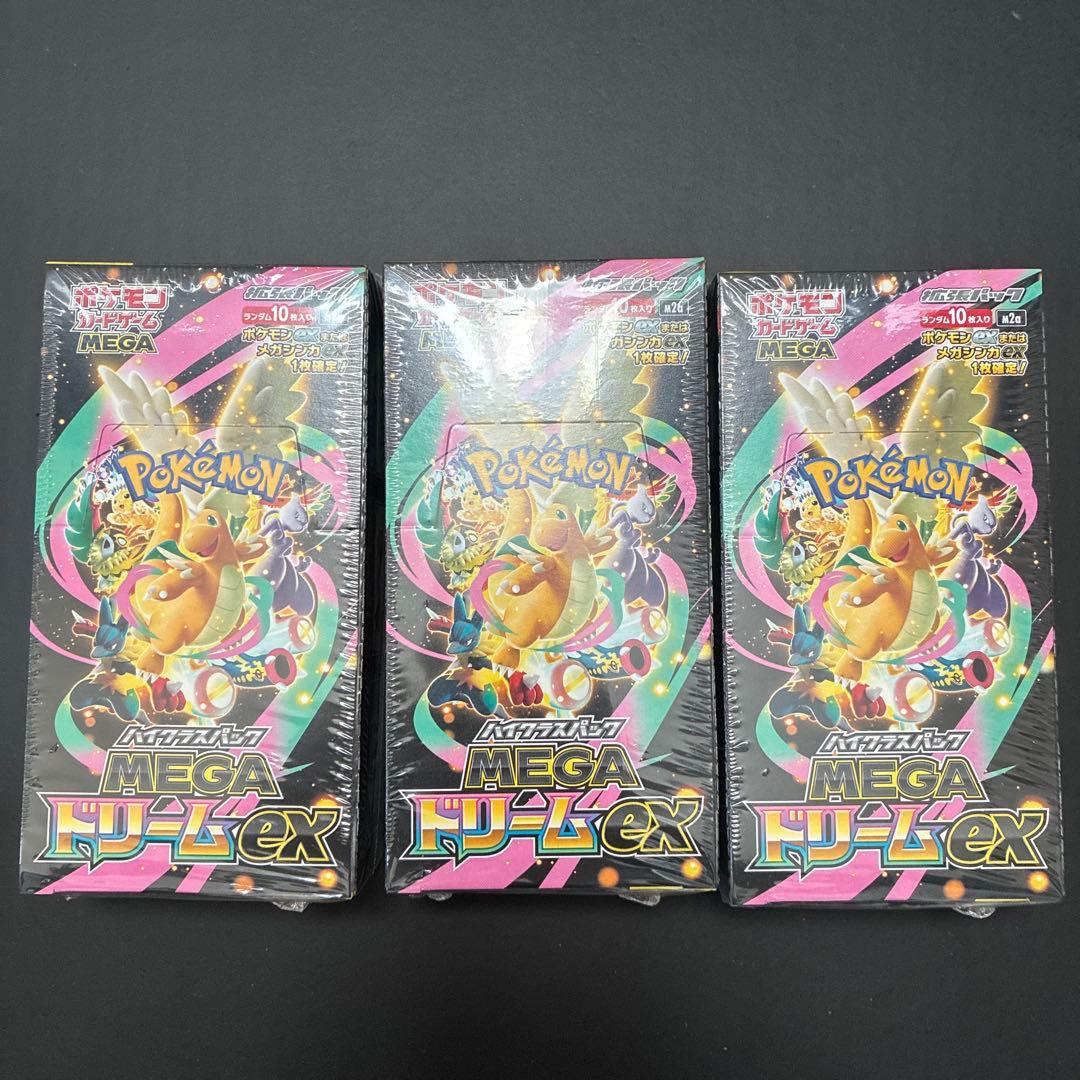 [新品未開封]MEGAドリームex 3BOX シュリンク付き
