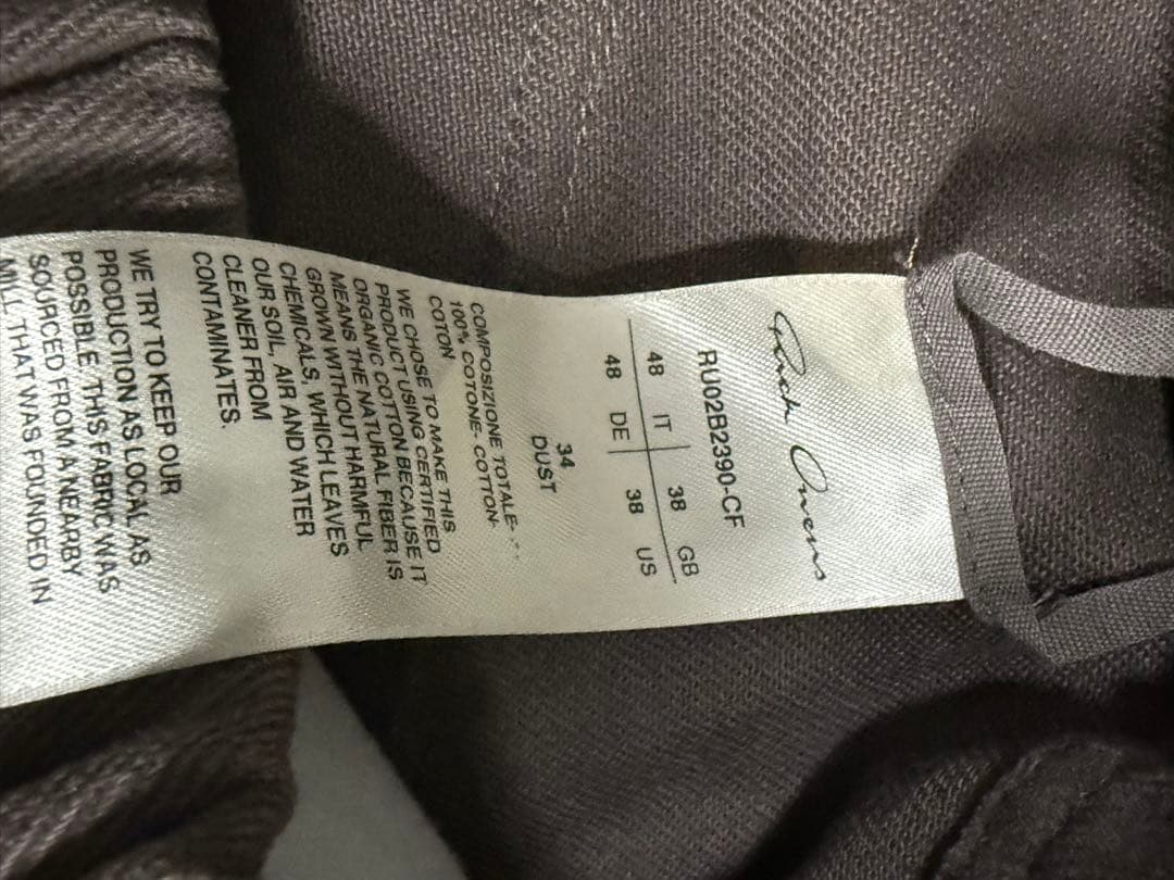 パンツ Rick Owens 22AW DRAWSTRING SLIM LONG 48