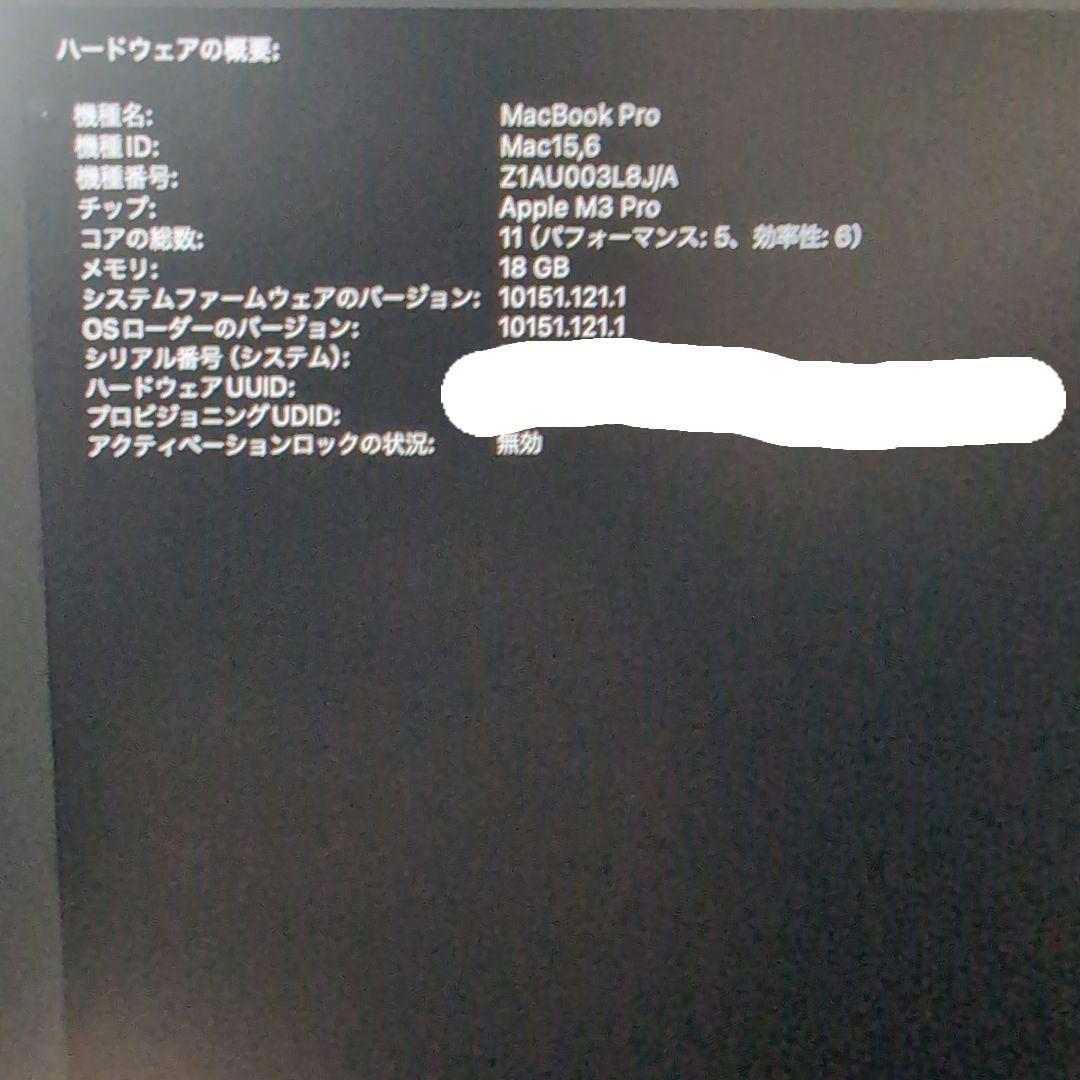 【US配列/極美品】MacBook Pro 14inc M3 Pro 512GB